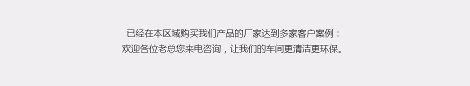 秋葵视频在线观看在线播放下载_秋葵视频成人黄色版_扫地车_洗地车_清扫车_进口品质_浙江秋葵视频官网免费观看