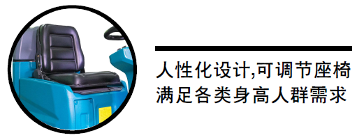 洁士X70驾驶式洗扫秋葵视频手机在线播放，驾驶式扫洗秋葵视频手机在线播放，驾驶式洗地扫地秋葵视频手机在线播放，驾驶式扫地洗地秋葵视频手机在线播放