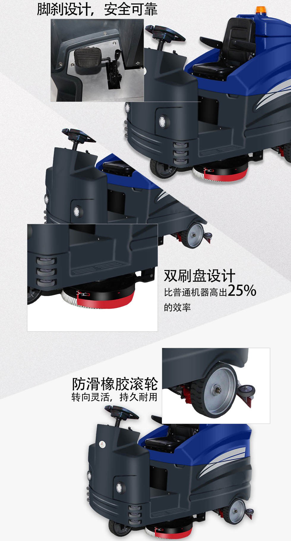 洁士AM1580TM超大型双刷驾驶式秋葵视频在线观看在线播放下载/电动双刷驾驶式洗地吸干机